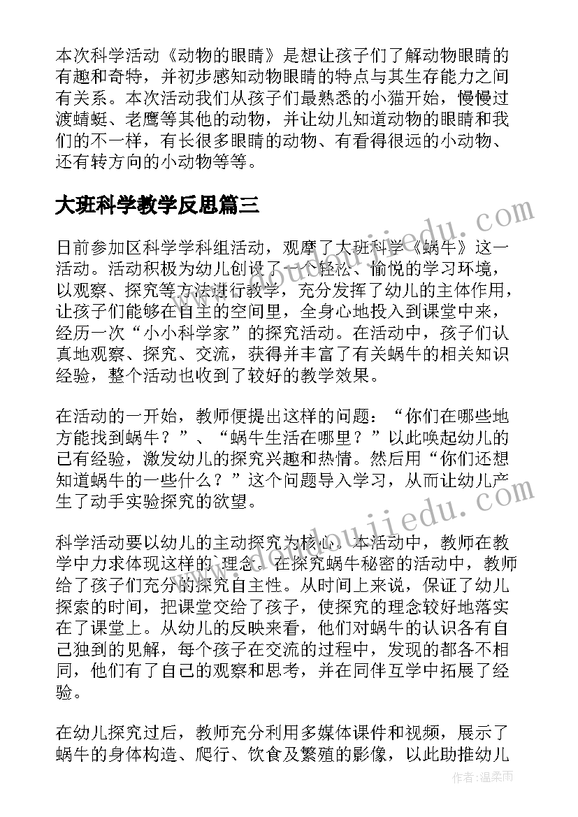 最新家长学校案例教学反思 语文教学反思案例反思(精选9篇)