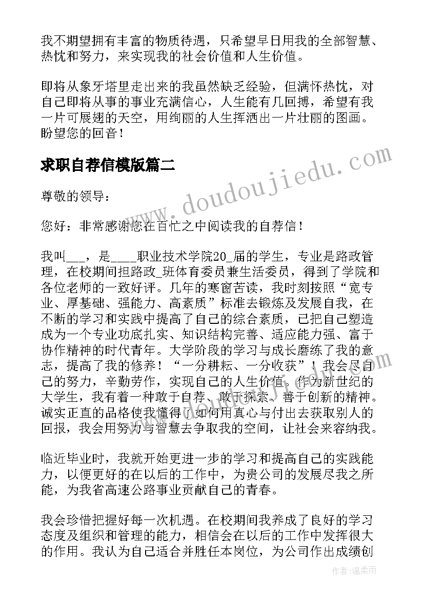 开展小学生消防演练活动方案及流程 小学生消防演练活动方案(通用5篇)