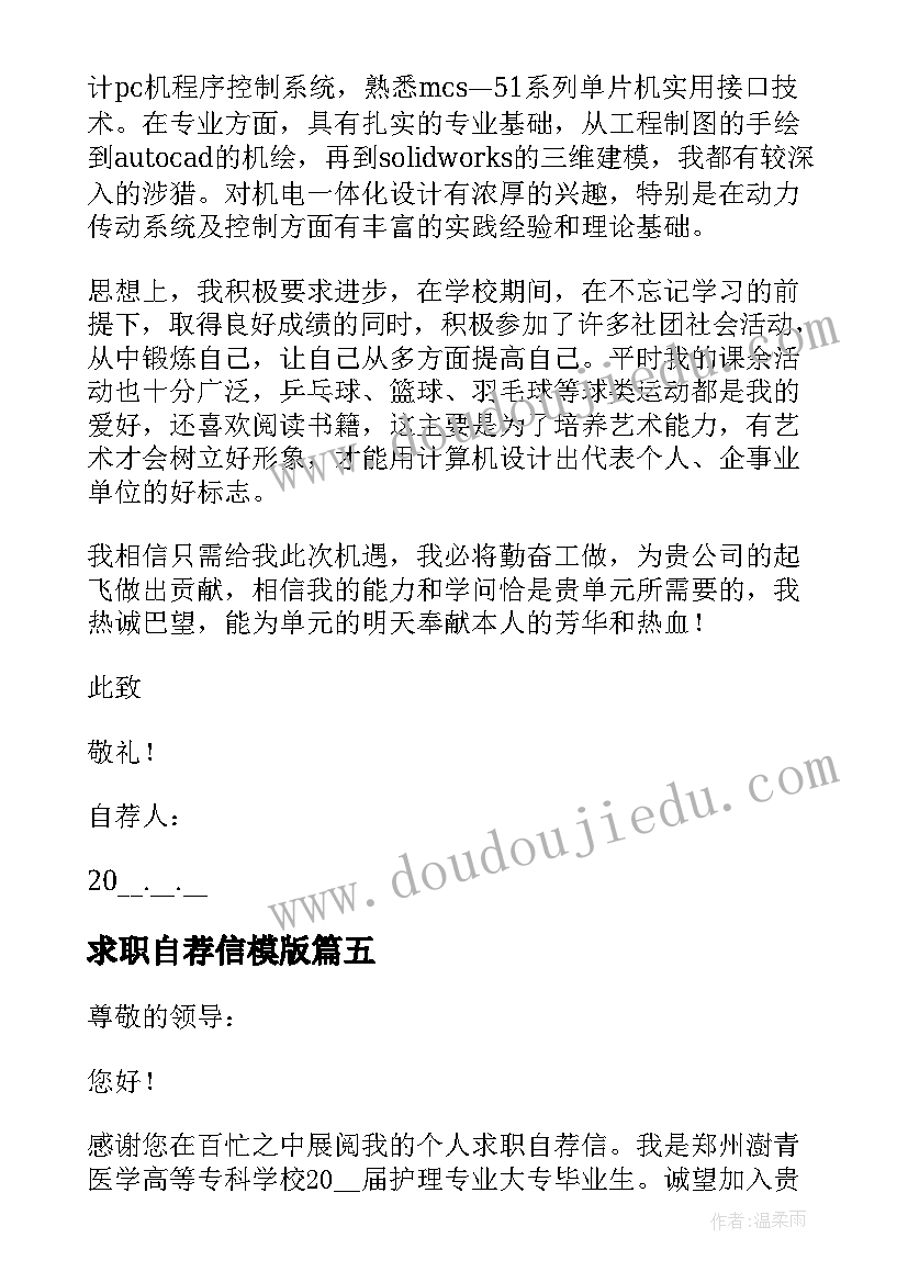 开展小学生消防演练活动方案及流程 小学生消防演练活动方案(通用5篇)