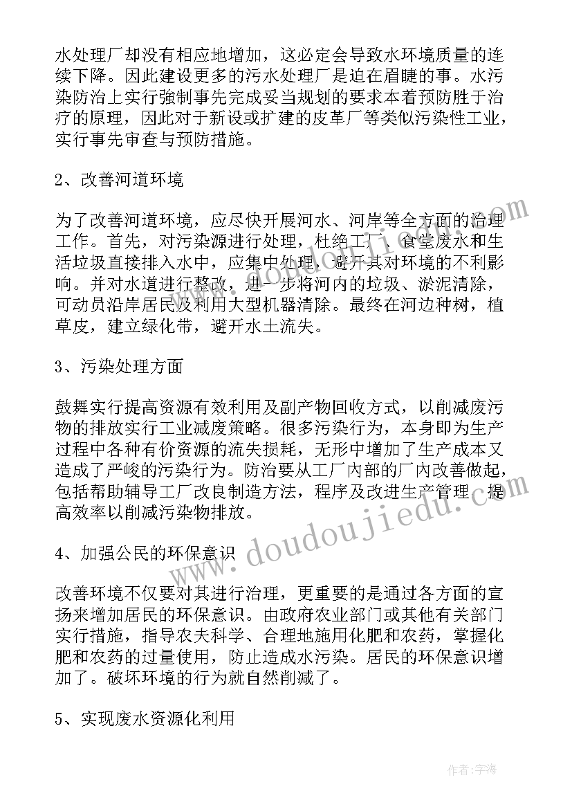 2023年三年级大象版科学教案 冀教版科学小学三年级教学工作计划(大全5篇)