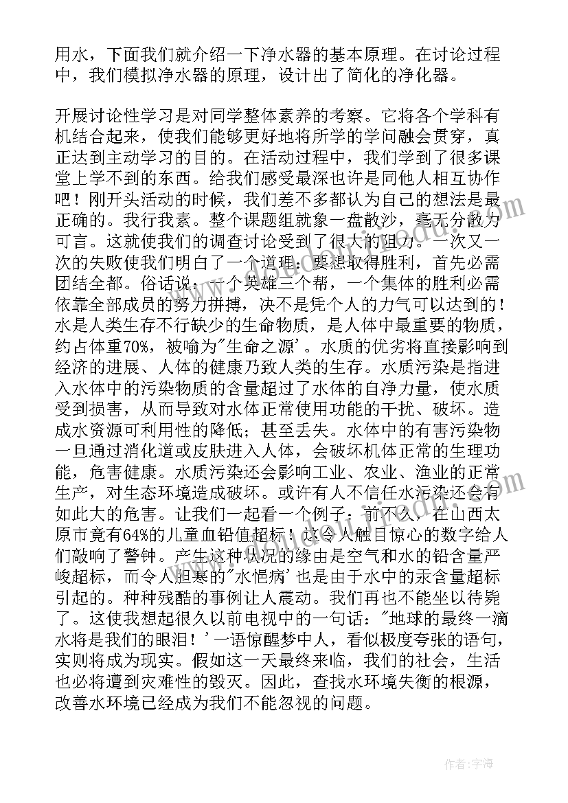 2023年三年级大象版科学教案 冀教版科学小学三年级教学工作计划(大全5篇)