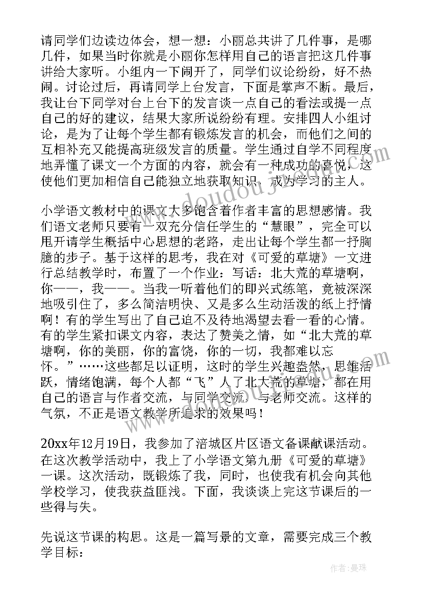 2023年春节法院老干部慰问信(汇总5篇)