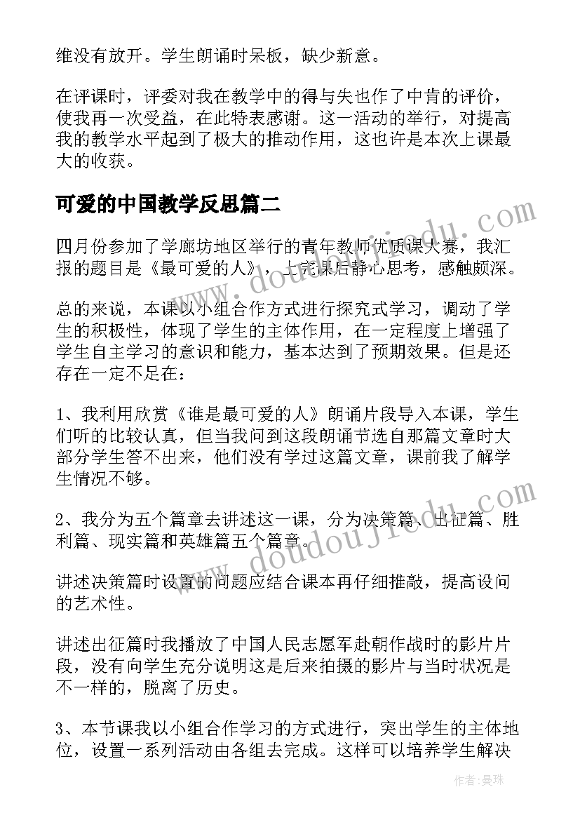 2023年春节法院老干部慰问信(汇总5篇)