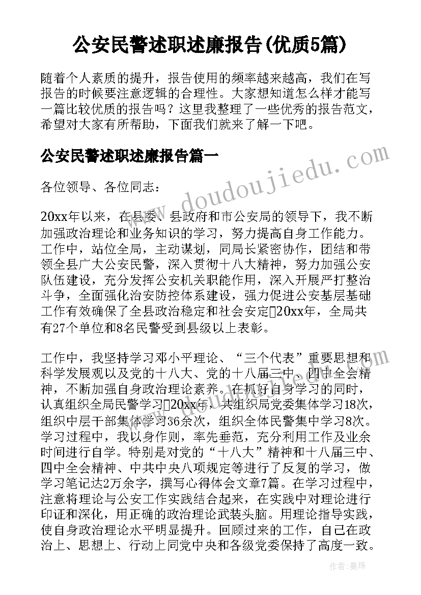 最新苏教版六上数学教学反思全册 苏教版二下数学教学反思(通用5篇)