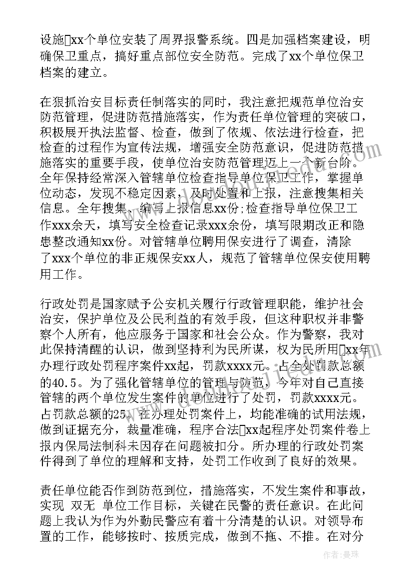 最新苏教版六上数学教学反思全册 苏教版二下数学教学反思(通用5篇)