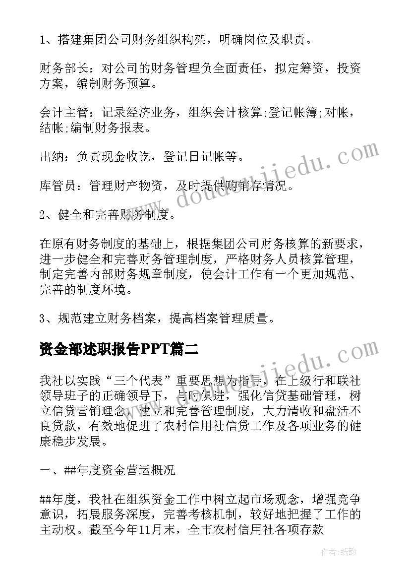 婚庆节目主持人台词(汇总5篇)