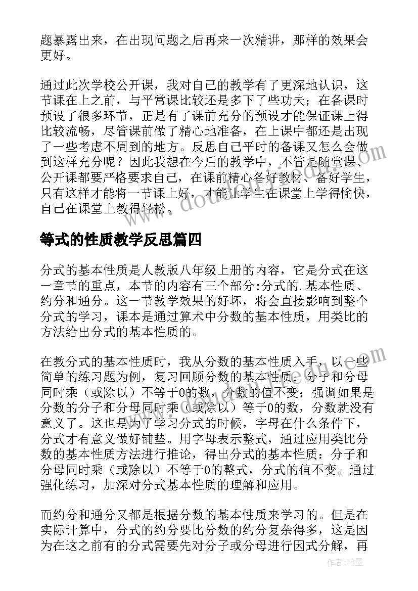 2023年公民道德建设月活动计划(汇总5篇)