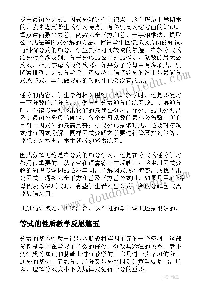 2023年公民道德建设月活动计划(汇总5篇)