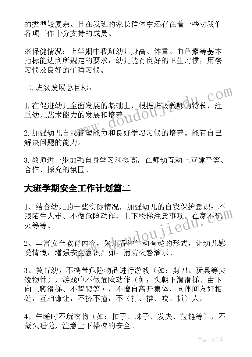 最新端午节主要文化活动方案设计(模板5篇)