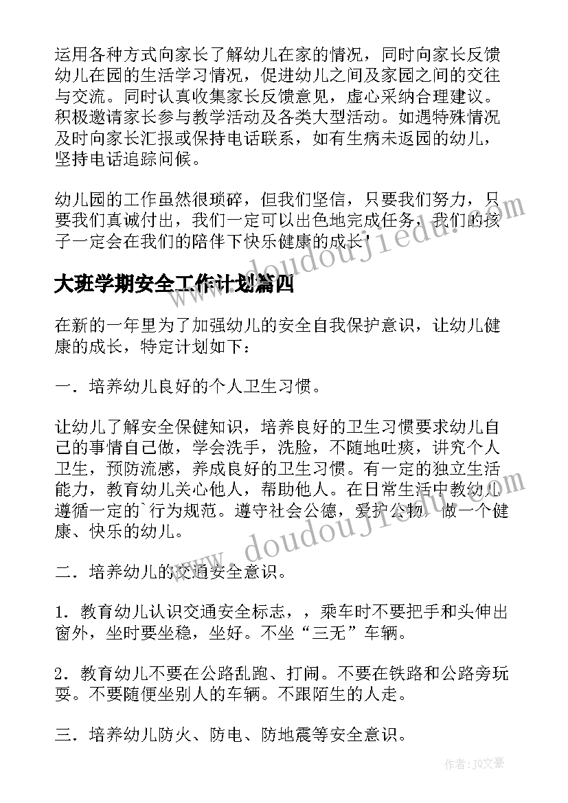 最新端午节主要文化活动方案设计(模板5篇)