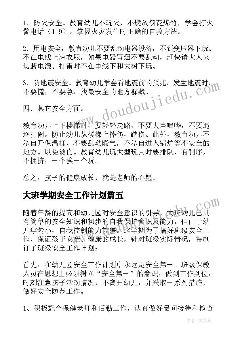 最新端午节主要文化活动方案设计(模板5篇)