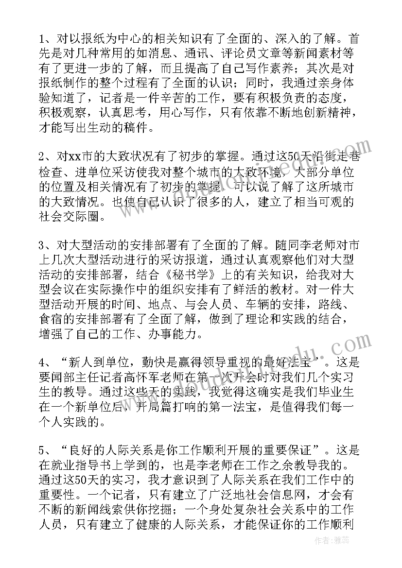 2023年不同的纸大班教案(实用5篇)