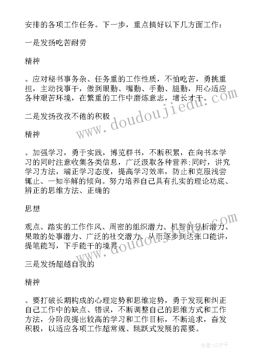 2023年运动会广播稿小学生四年级(大全10篇)