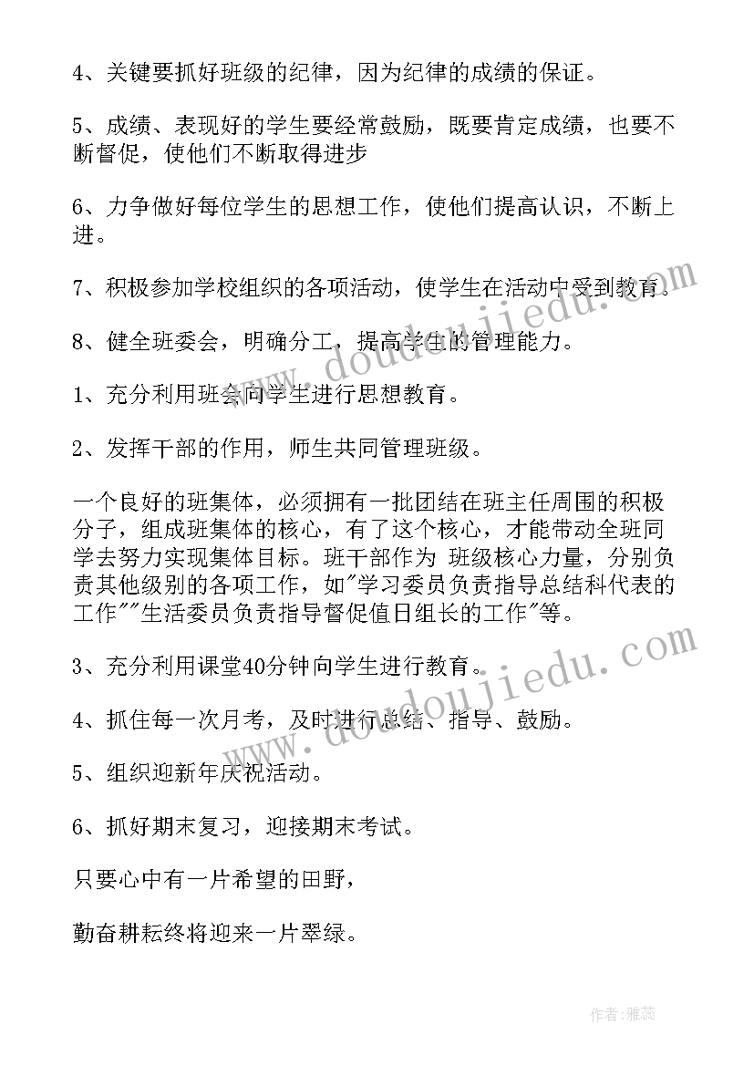 教师节青年教师代表讲话稿(精选5篇)