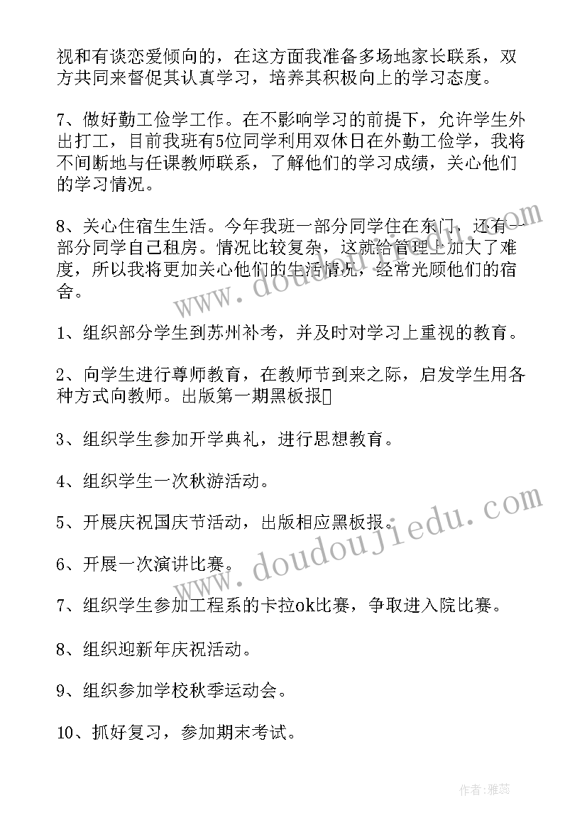 教师节青年教师代表讲话稿(精选5篇)