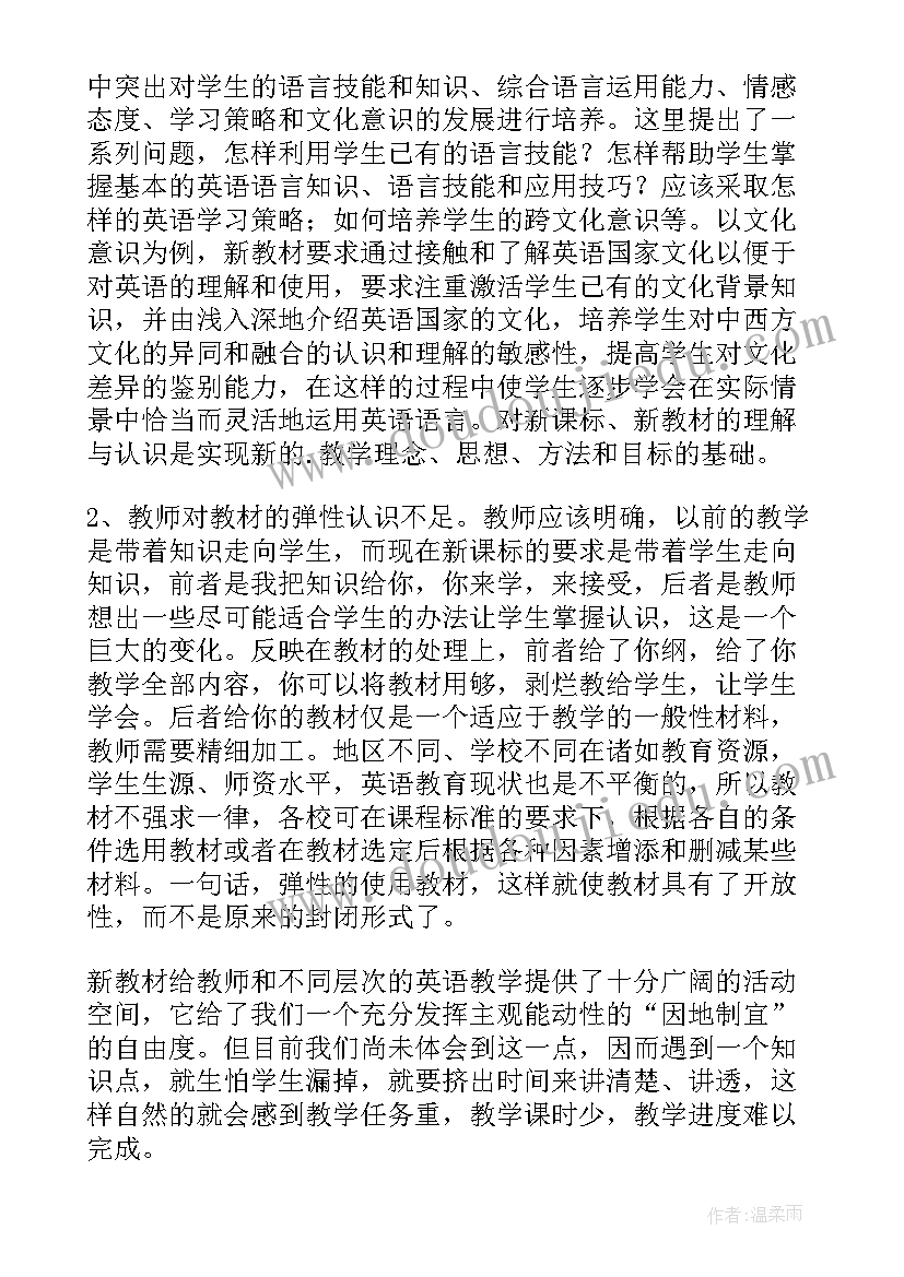 以八的结婚祝福语(大全10篇)