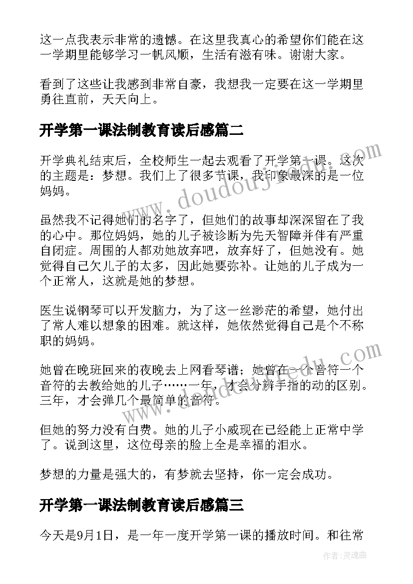 幼儿园大班上期教学反思 幼儿园大班教学反思(模板5篇)