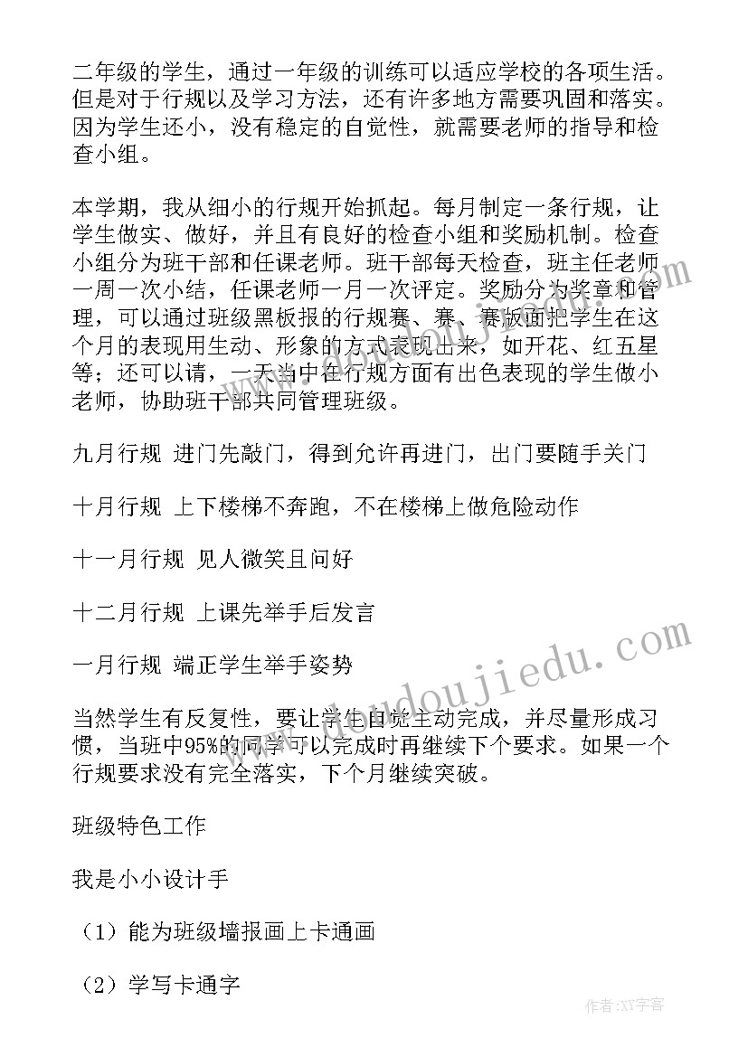 2023年夏季送清凉慰问活动简报 夏季药房活动方案(通用8篇)