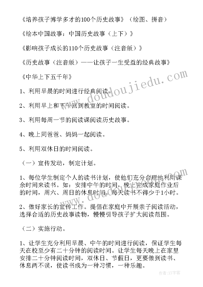 2023年青年文化节活动形式 文化活动方案(大全6篇)