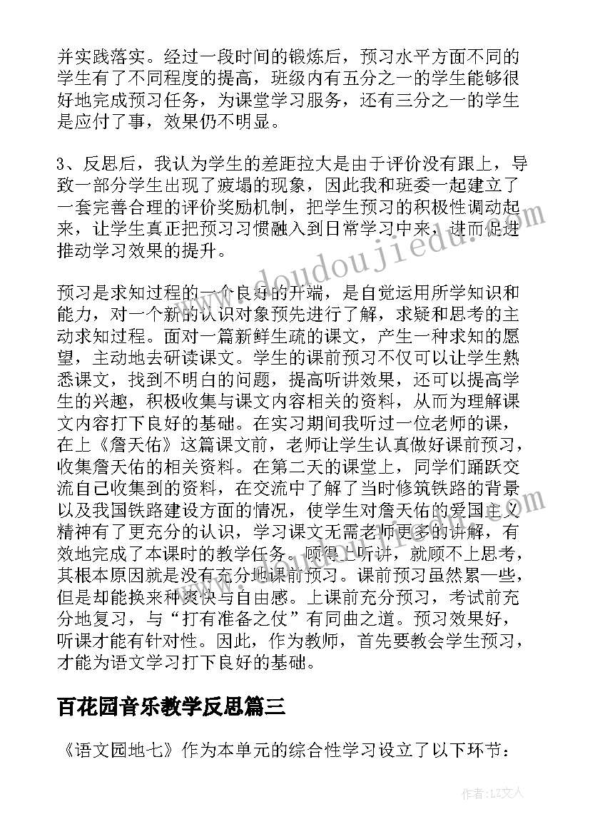 公司付款委托书格式(实用9篇)