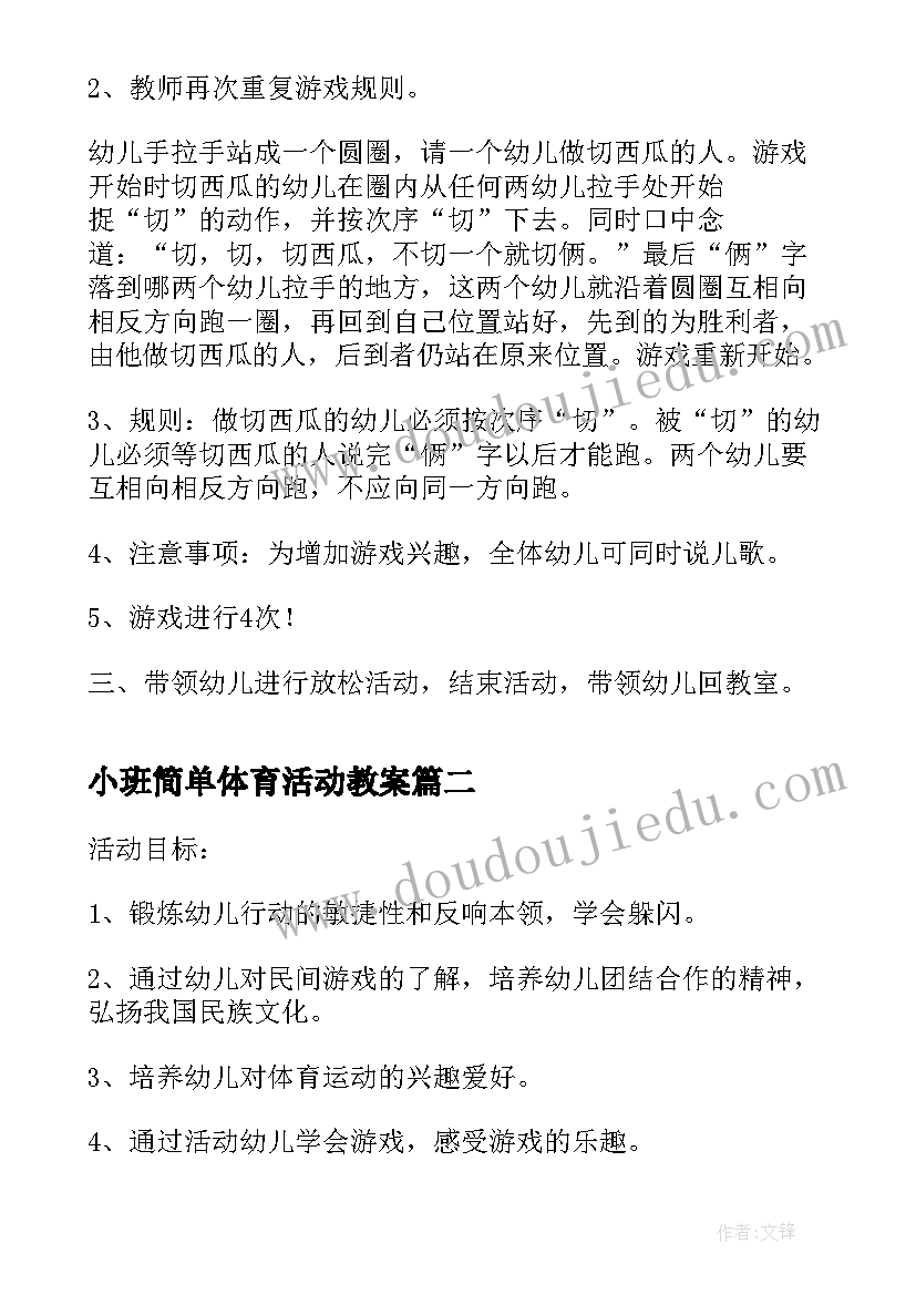 2023年数学五年相遇问题教学反思(优秀5篇)