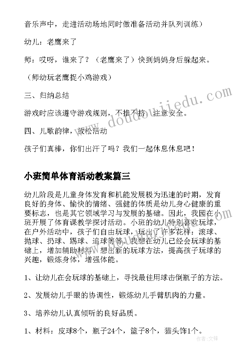 2023年数学五年相遇问题教学反思(优秀5篇)