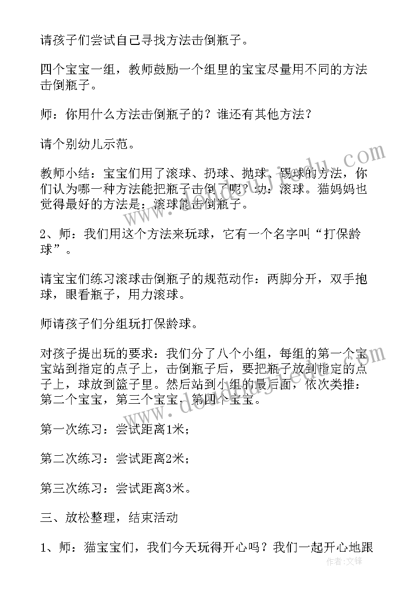 2023年数学五年相遇问题教学反思(优秀5篇)