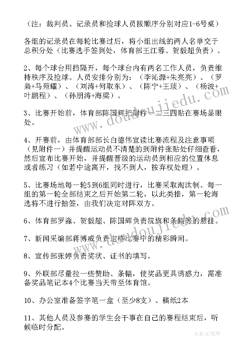 活动策划幼儿(精选6篇)