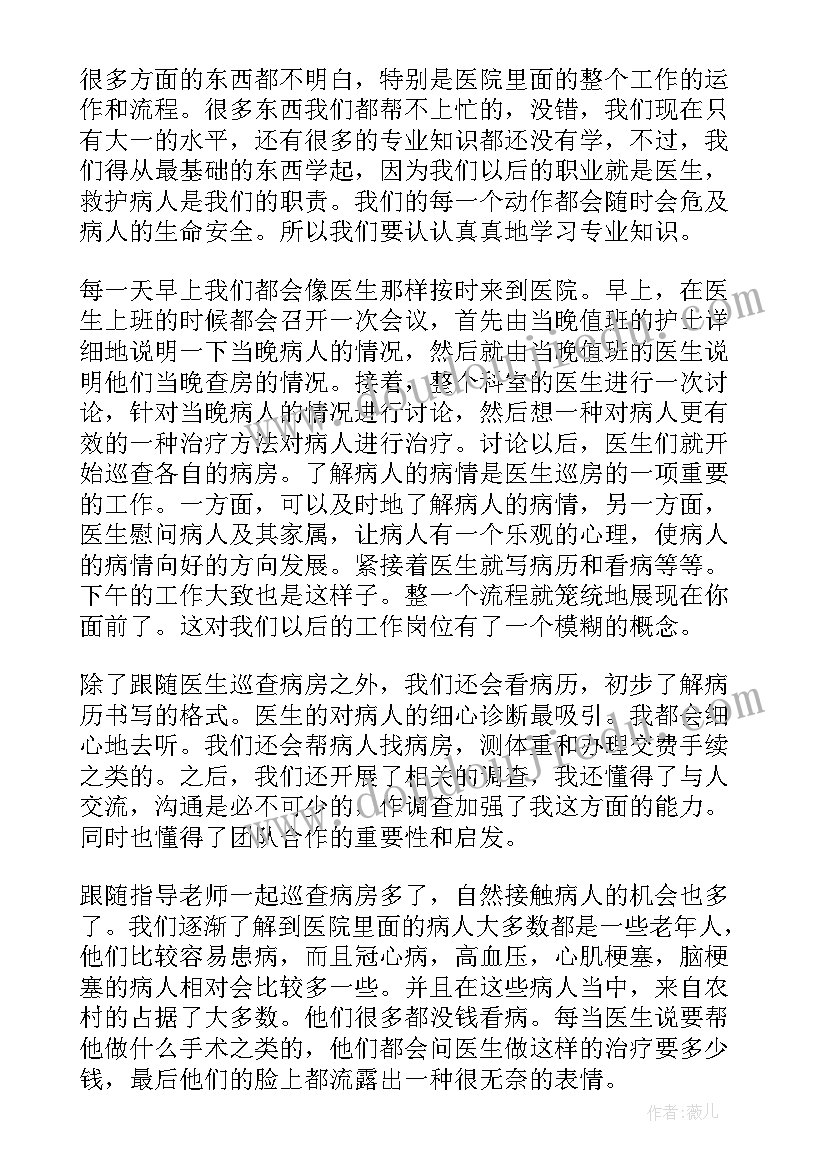 2023年公益活动策划内容 公益活动方案招商策划书(通用5篇)