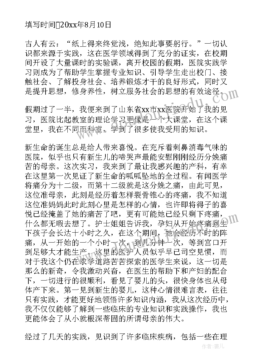 2023年公益活动策划内容 公益活动方案招商策划书(通用5篇)