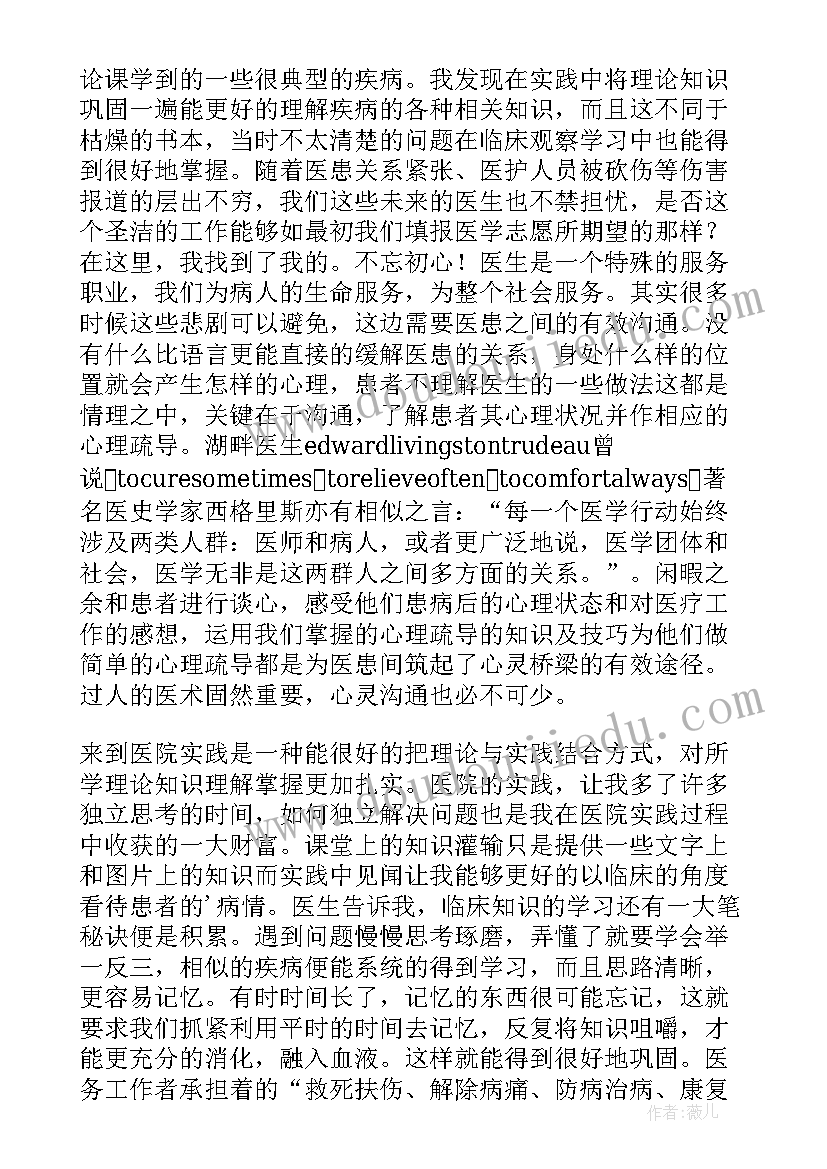 2023年公益活动策划内容 公益活动方案招商策划书(通用5篇)