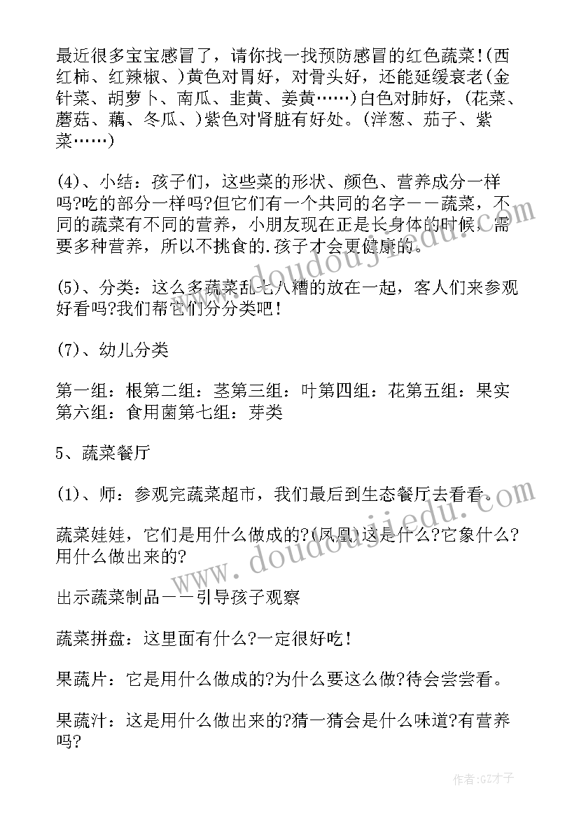 最新幼儿园党建活动自查报告 幼儿园违规开展保教活动的自查报告(模板5篇)