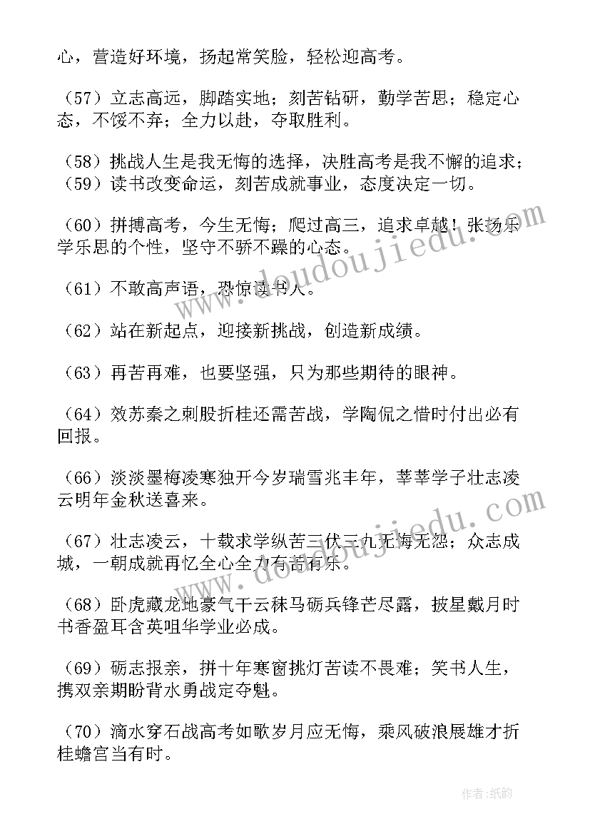 地理课程的活动方案有哪些(实用10篇)