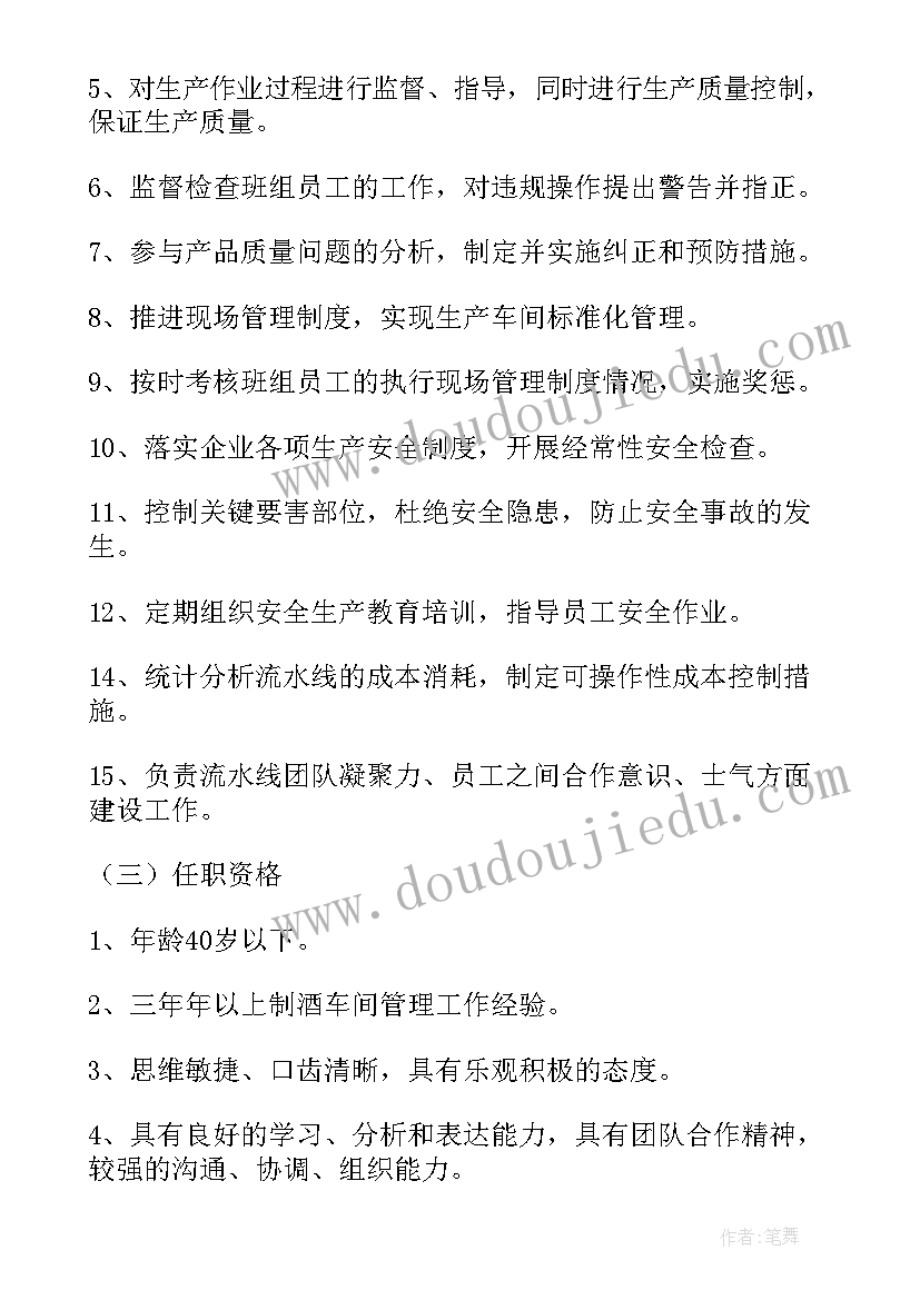 华为经营数据分析 经营分析报告(优秀7篇)