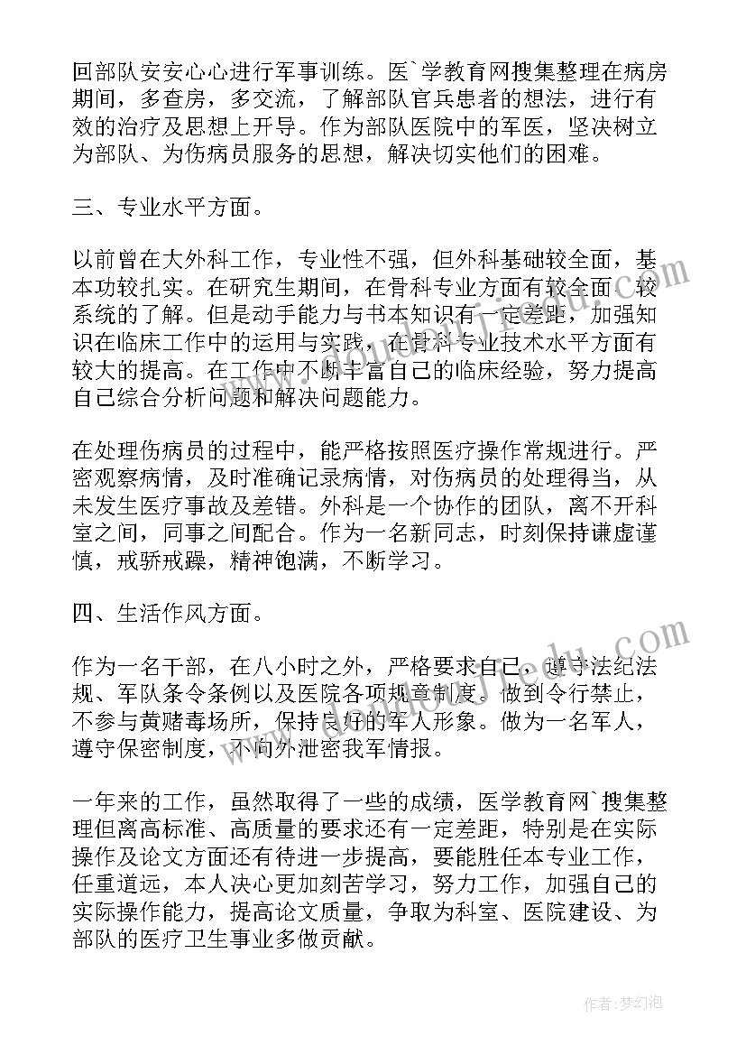 大学生社会实践报告助教摘要 大学生助教社会实践报告(模板5篇)