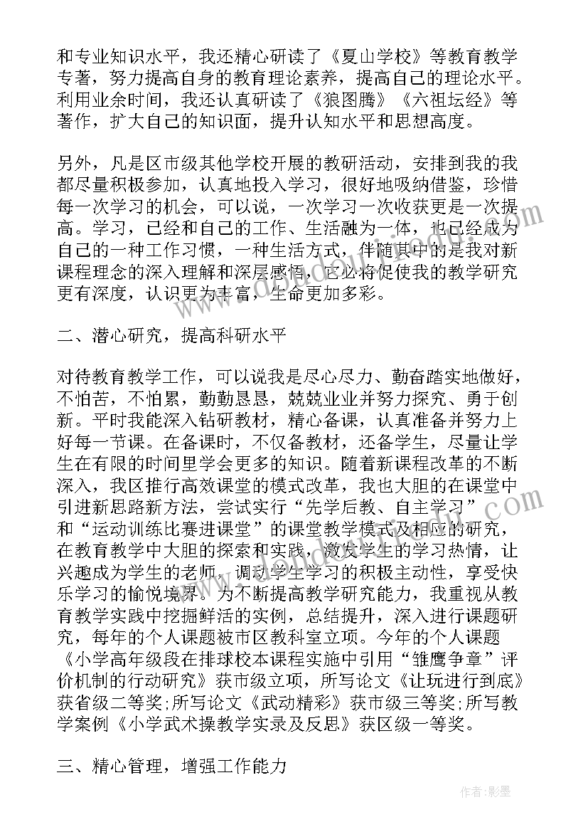 发改局述职报告 发改委人才工作述职报告(模板5篇)