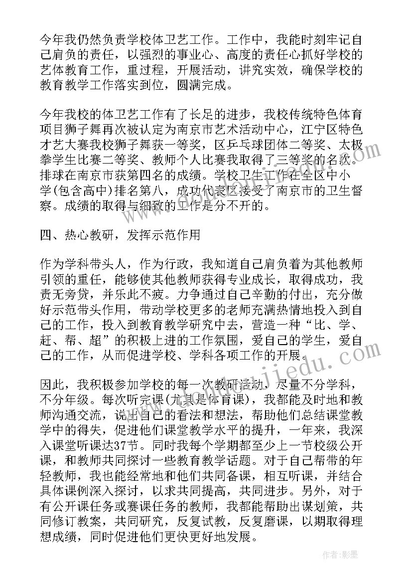 发改局述职报告 发改委人才工作述职报告(模板5篇)