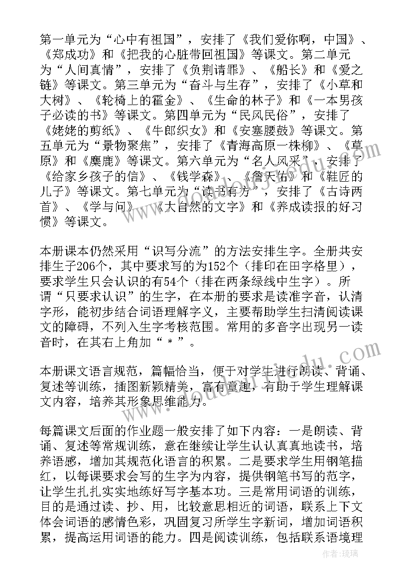 2023年统编一年级语文教学计划 一年级语文教学计划(精选10篇)