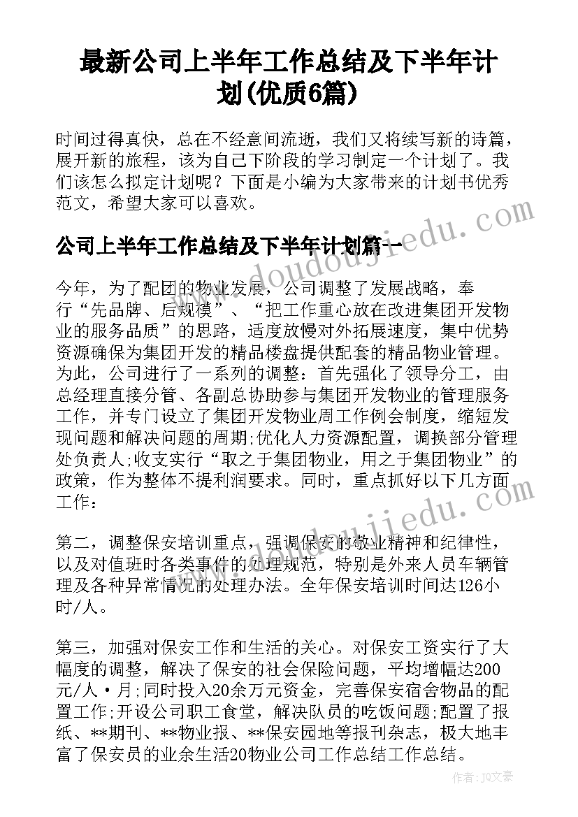 最新辞职报告因家庭原因 财务离职报告离职报告离职报告离职报告(大全6篇)