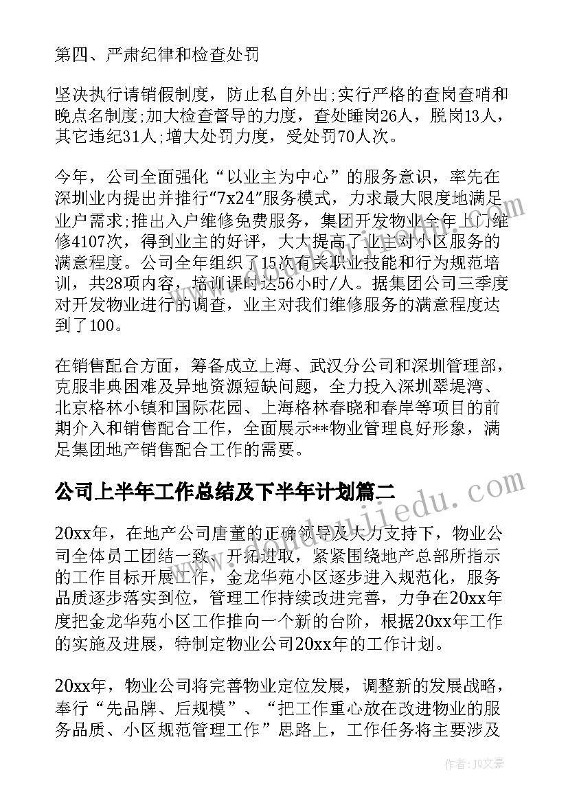 最新辞职报告因家庭原因 财务离职报告离职报告离职报告离职报告(大全6篇)