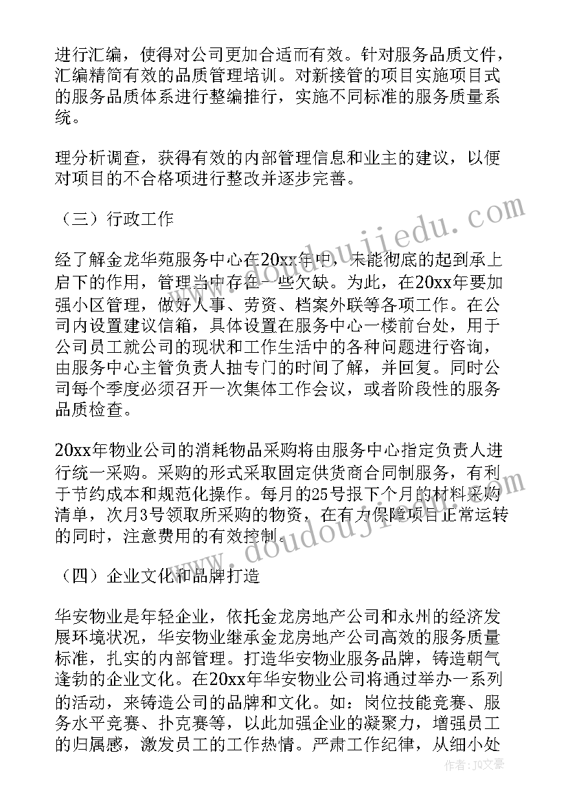 最新辞职报告因家庭原因 财务离职报告离职报告离职报告离职报告(大全6篇)