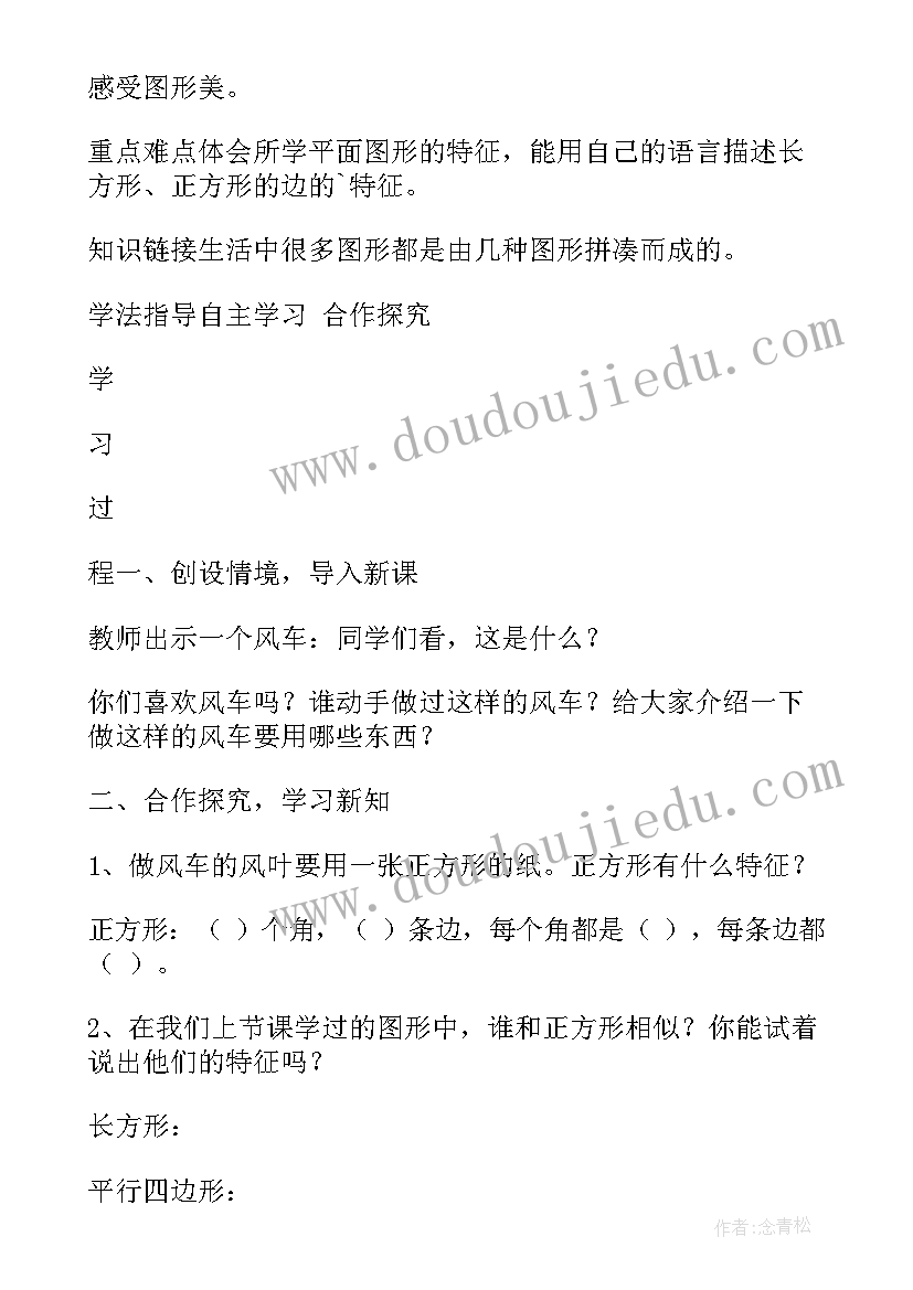 最新浙美版一年级教学反思总结 一年级教学反思(大全7篇)