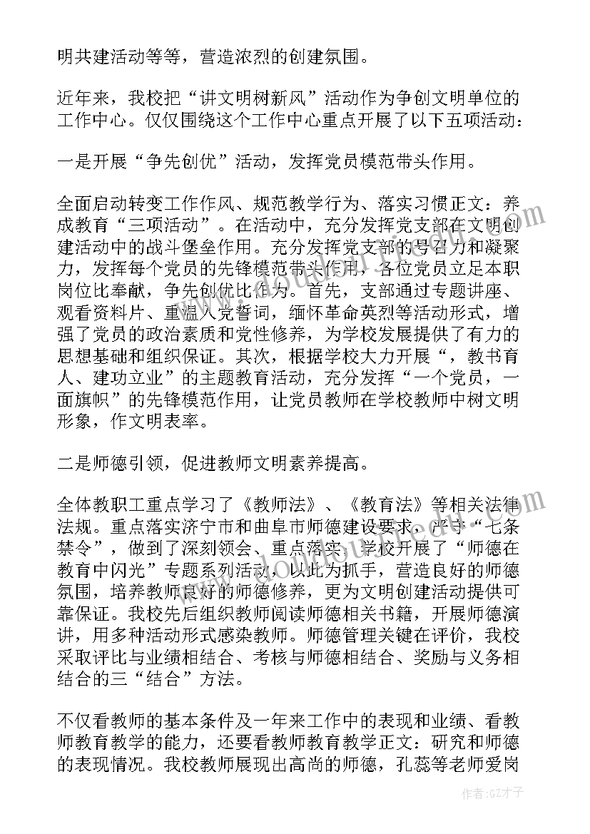 2023年税务自查报告意思(模板5篇)