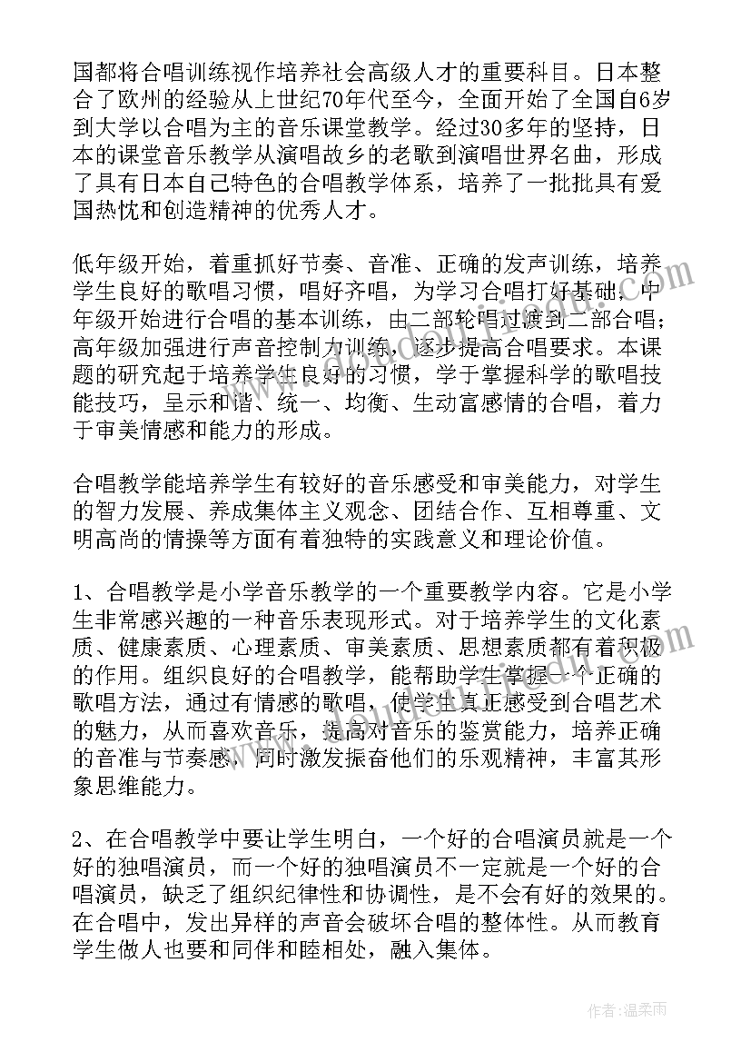 2023年基于课程标准的教学与评价心得体会(优质7篇)