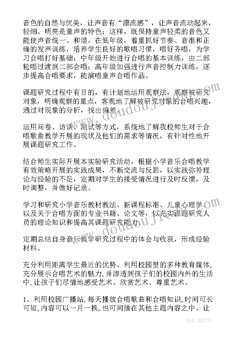 2023年基于课程标准的教学与评价心得体会(优质7篇)