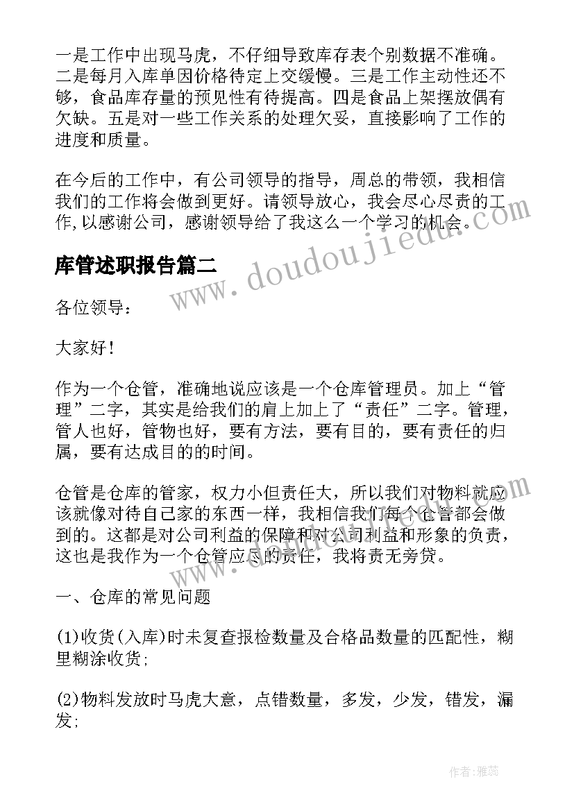 乡镇冬春火灾防控工作总结报告(汇总5篇)