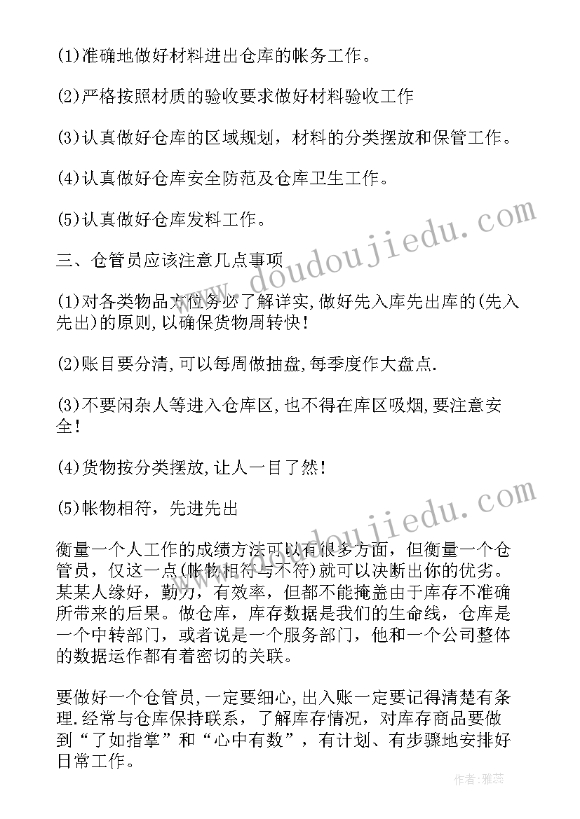 乡镇冬春火灾防控工作总结报告(汇总5篇)