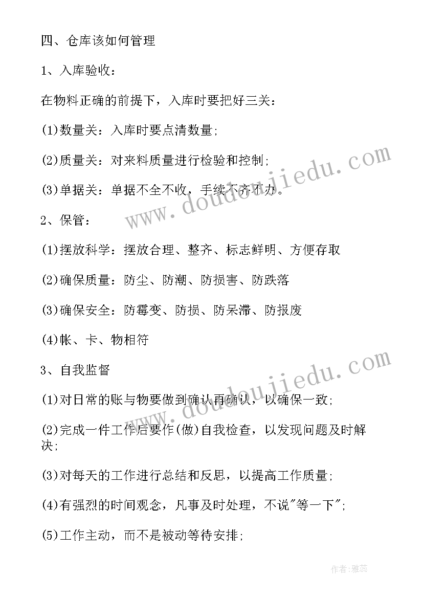 乡镇冬春火灾防控工作总结报告(汇总5篇)