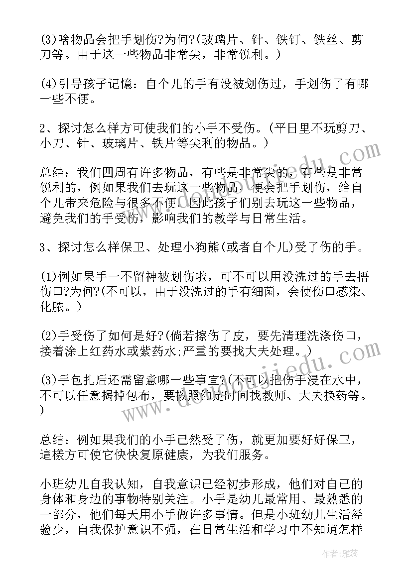 2023年讴歌改革开放的诗词和新时代的诗词手抄报(汇总5篇)