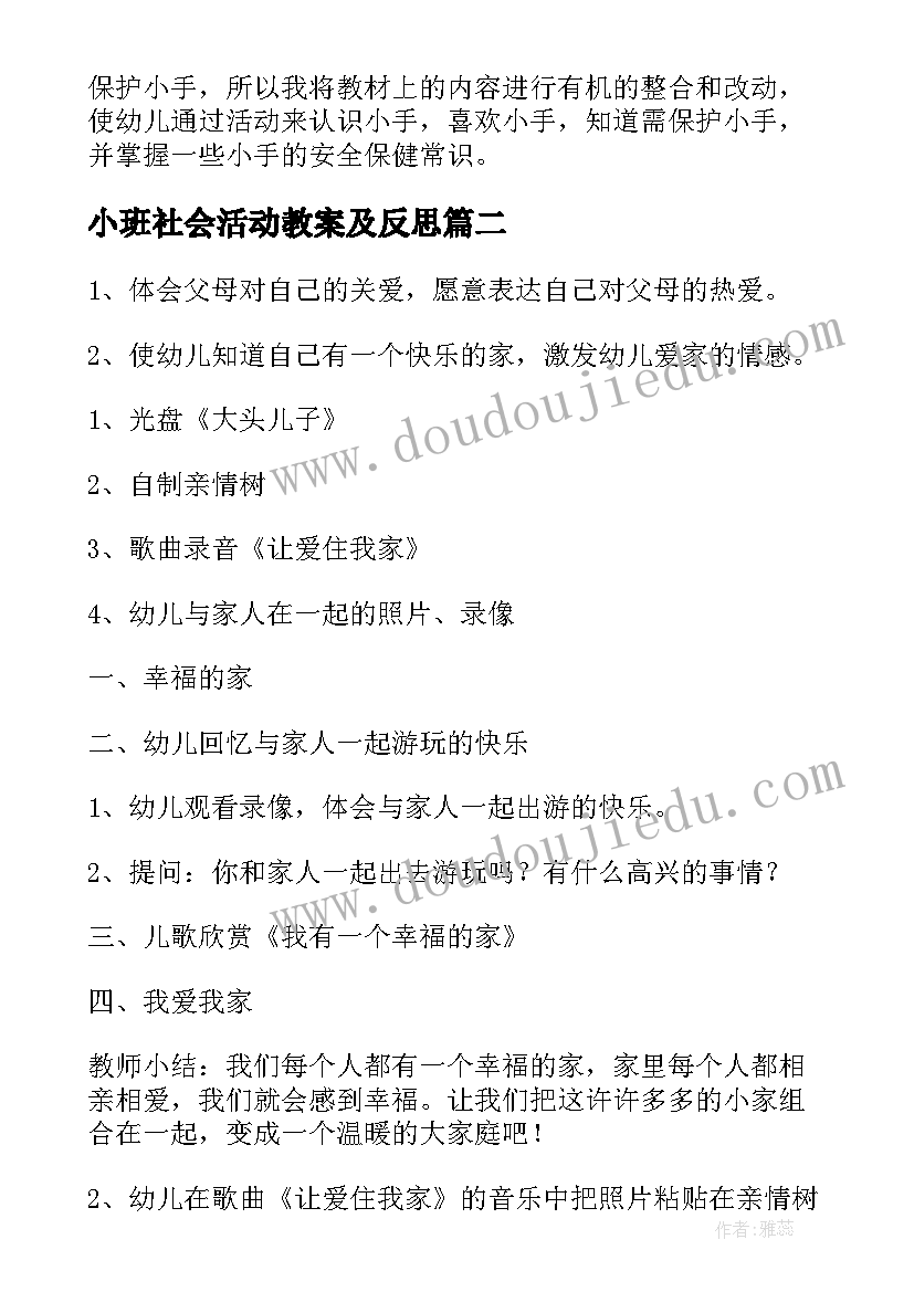 2023年讴歌改革开放的诗词和新时代的诗词手抄报(汇总5篇)